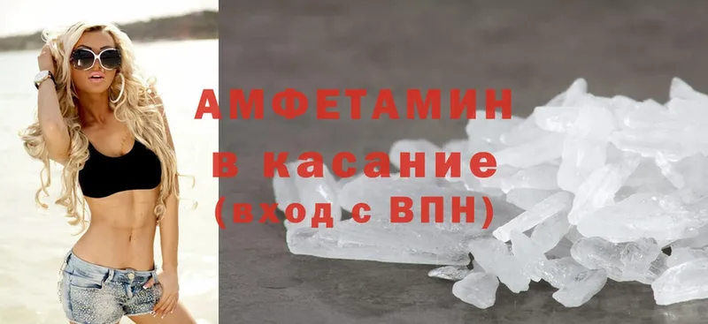 блэк спрут   Десногорск  Amphetamine VHQ  закладка 