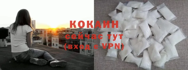 Cocaine VHQ  Десногорск 