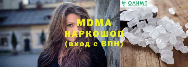 мефедрон мука Бородино